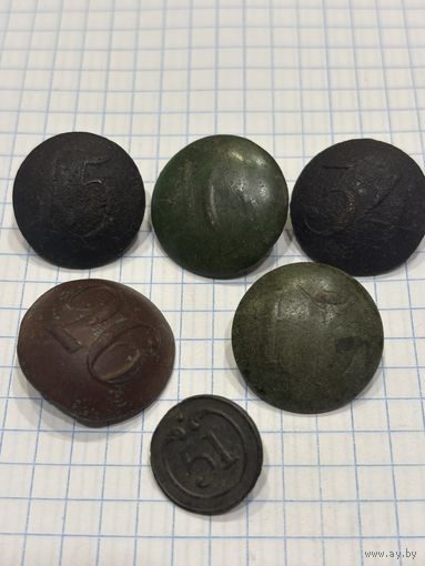 Пуговицы номерные, с рубля три дня