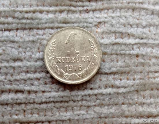 Werty71 СССР 1 копейка 1976