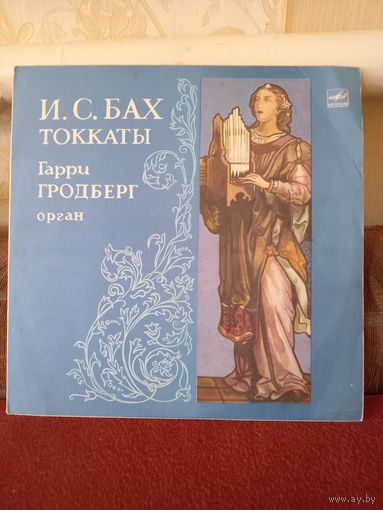 Виниловая пластинка