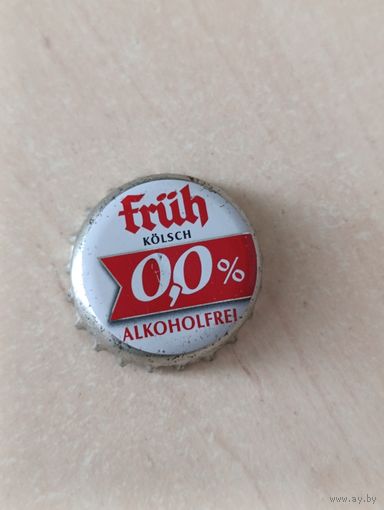 Крышки - пробки ( Германия )