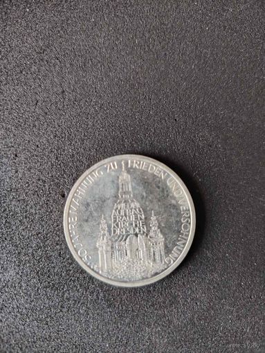 10 марок 1995 г