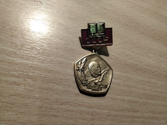 60 лет СССР