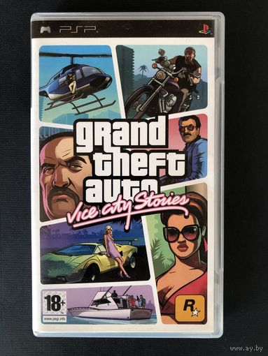 GTA Vice City Stories PSP (Full Set + Карта + Книжка)