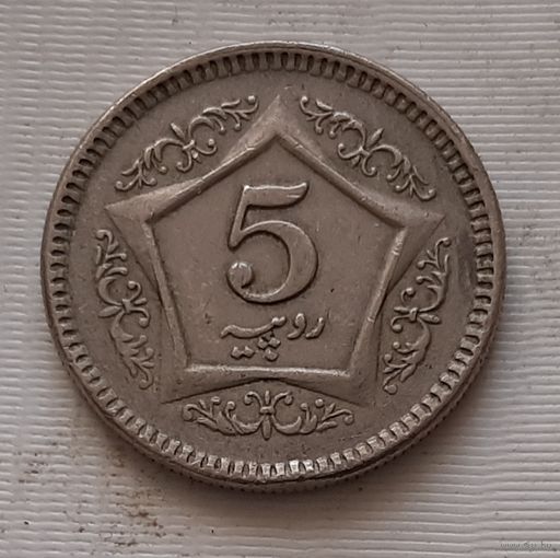 5 рупий 2004 г. Пакистан