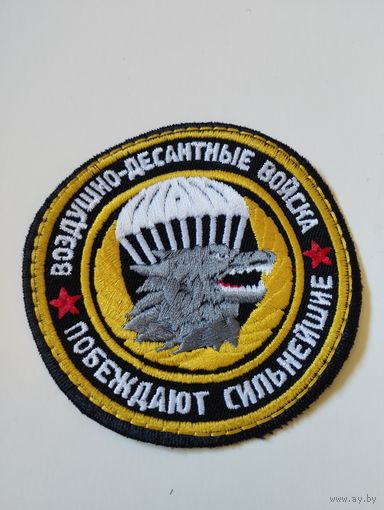 Шеврон (9).