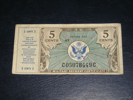 США, Военный платёжный сертификат 5 Центов 1948