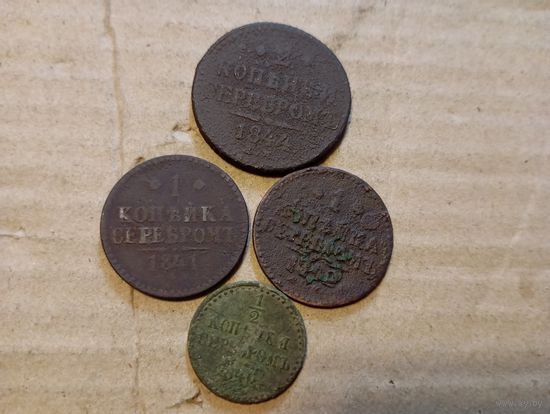 4 монетки Н1