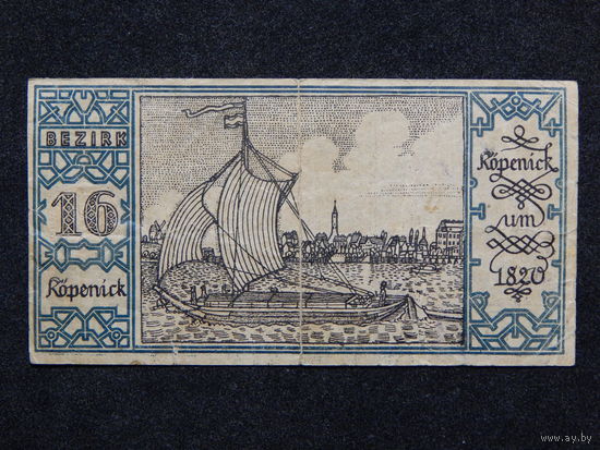 Германия Берлин 50 пфеннигов 1921г.