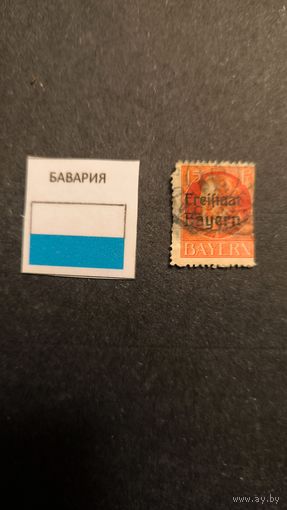 Бавария