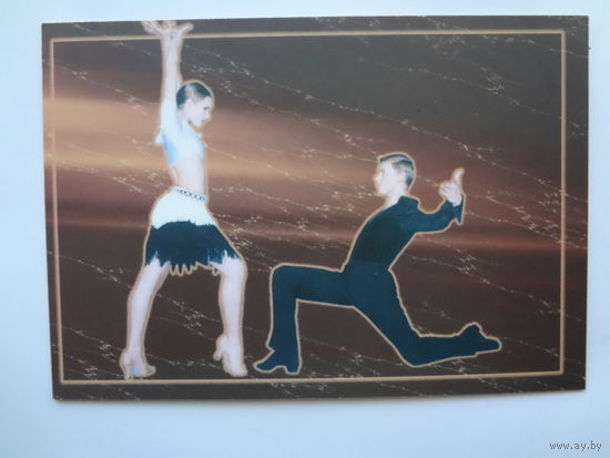 Календарик 2001 г. Открытый Кубок города Минска. КСТ Сигма.