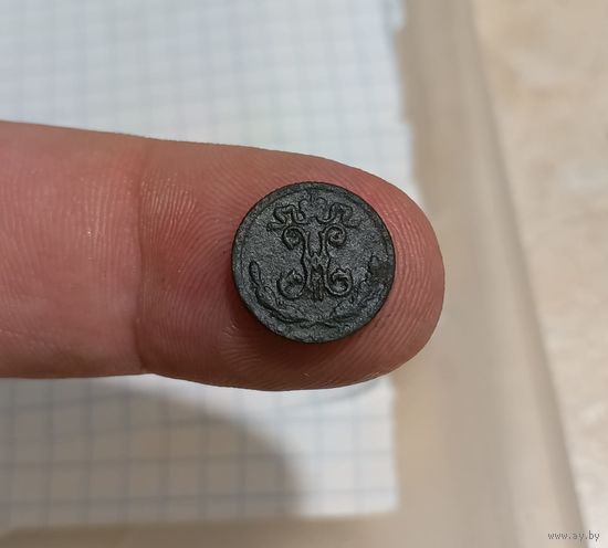 1 4 копейки 1896