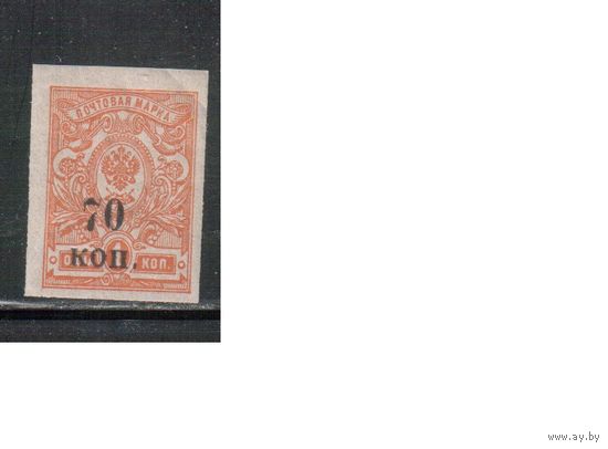 Россия-1918 (Сол.16) ** ,  Гражданская война, Кубань,(3)