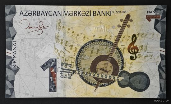 Азербайджан 1 манат 2024 года. Тип Р-38. Состояние UNC!