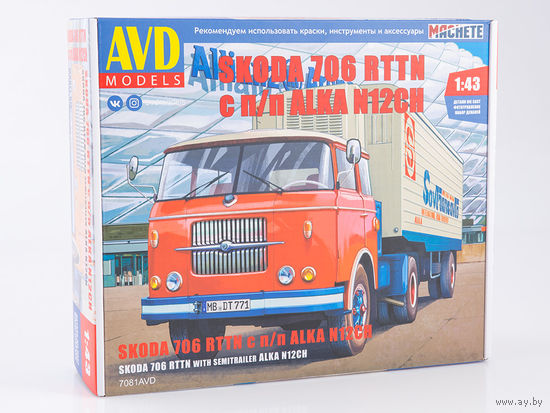 SKODA 706 RTTN c п/п ALKA N12CH