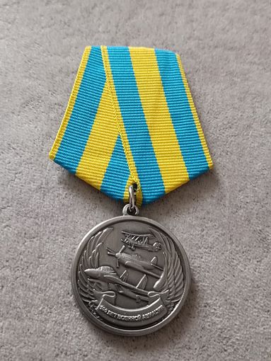 Военной авиации - 100 лет