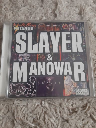 Диск SLAYER & MANOWAR