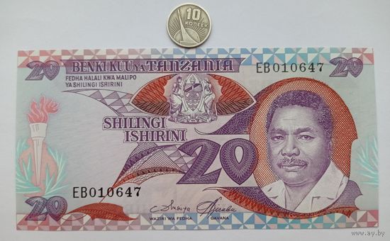 Werty71 Танзания 20 шиллингов 1987 UNC банкнота