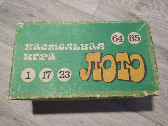Лото СССР. Полный комплект