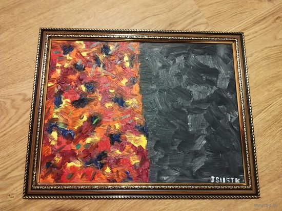 Картина "Мары і рэальнасць", масло, холст на картоне. 30х40 см. В рамке.