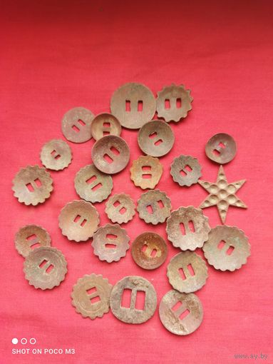 Конина старая,для пополнения коллекции