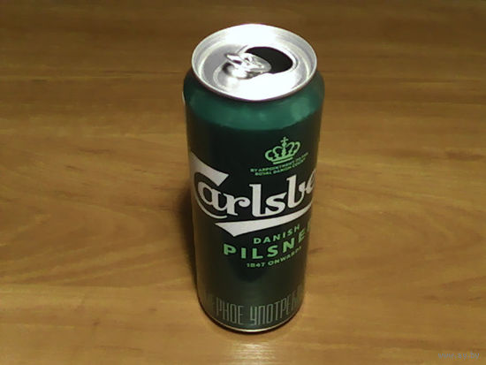 000066/CARLSBERG
