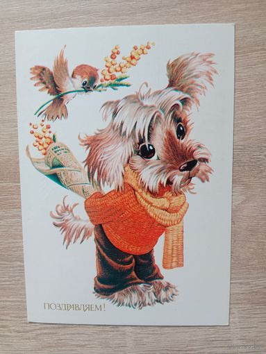 Четвериков 1983 чистая