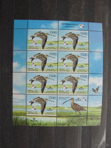 Продажа коллекции с 1 рубля! Чистые почтовые марки РБ в малых листах.