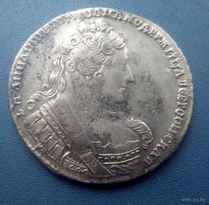 1 рубль 1733 Анна Иоанновна