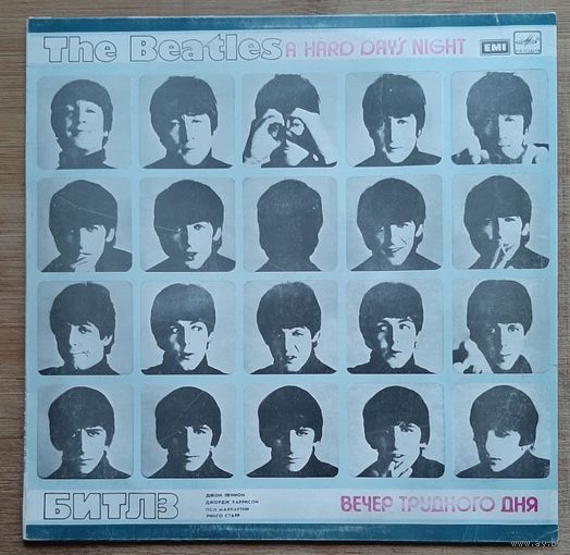 Beatles - A Hard Day's Night