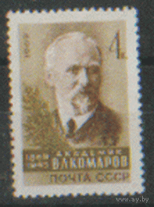 Заг. 3709. 1969. Ботаник и географ В.Л. Комаров. ЧиСт.
