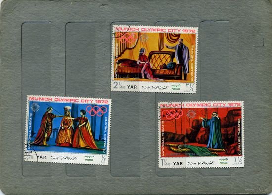 Йемен, 1966  СПОРТ, ОИ 1972,   3м,