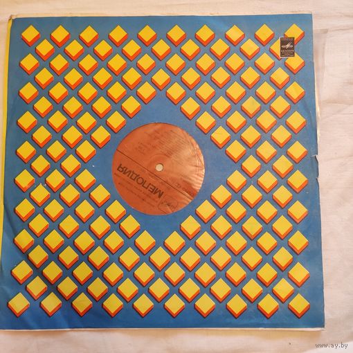 Пластинка виниловая Зодиак