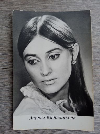 Актриса Лариса Кадочникова