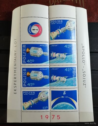 Польша 1975 космос Союз Аполлон
