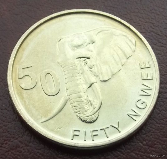 Замбия. 50 нгве 2024