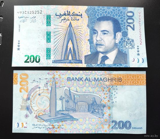 Марокко, 200 дирхам 2023 г, P-W82 (король Мухаммед VI, башня Мухаммеда VI), UNC