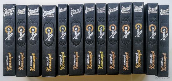 Николай Костомаров. Комплект из 13 книг.