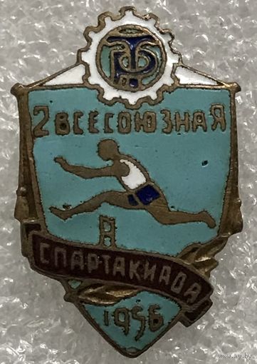 2-Я ВСЕСОЮЗНАЯ СПАРТАКИАДА ТРУДОВЫЕ РЕЗЕРВЫ 1956 г.