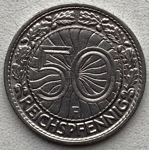 Германия 50 рейхспфеннигов 1928 г. F. Штутгарт