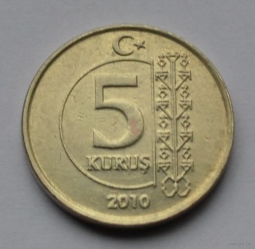 Турция, 5 куруш 2010 г.