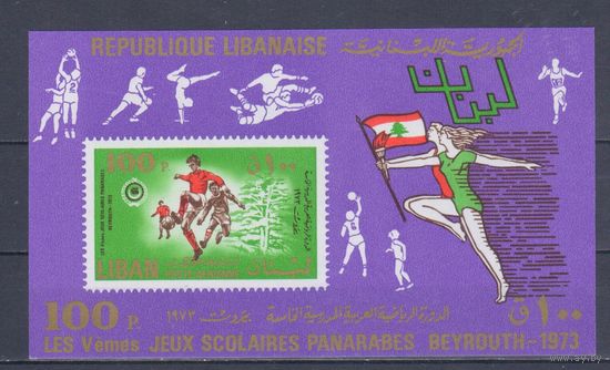 [2413] Ливан 1973. Спорт.Футбол. БЛОК MNH