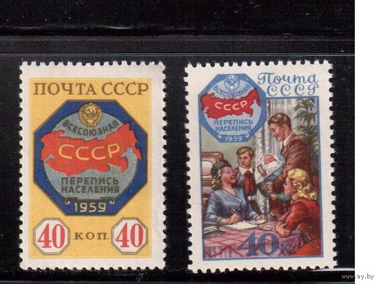 СССР-1958, (Заг.2077-2078)  ** / *  ,  Перепись населения