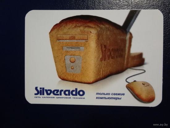 Календарик 07.2007-06.2008 г.  Сеть салонов цифровой техники.