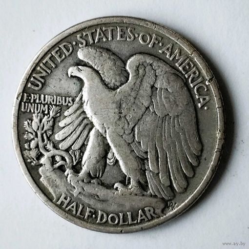 США 50 центов 1943 года. Шагающая Свобода. VF.