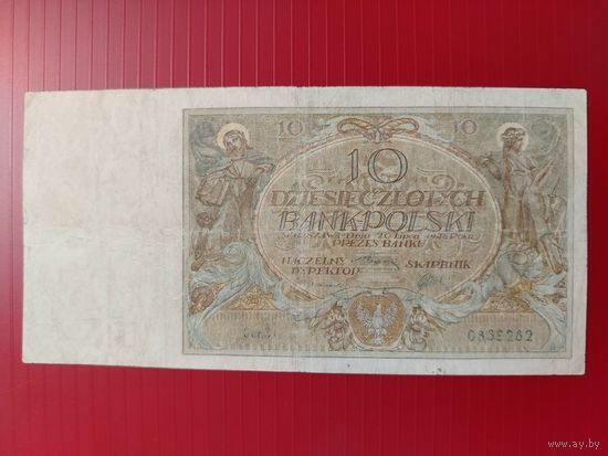 10 ЗЛОТЫХ 1926 ГОД РЕДКОСТЬ