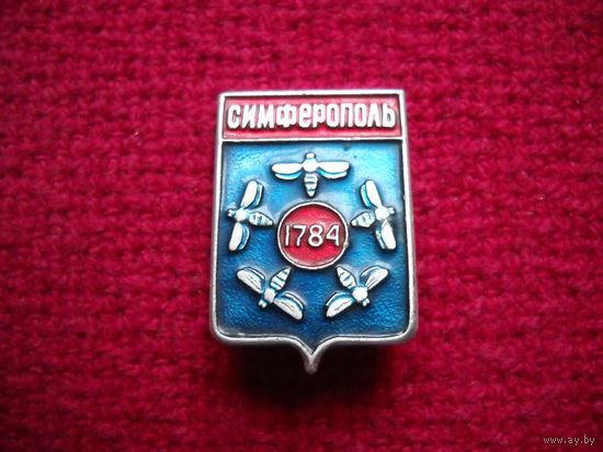 Симферополь