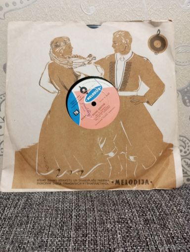 Пластинка патефонная (10") - Ленинградский ансамбль п/у Ю. Шахнова и Б. Киянова - Звездочка / Вальс цветов - РЗГ