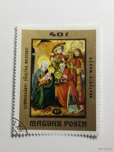 Венгрия 1973. Венгерские Картины