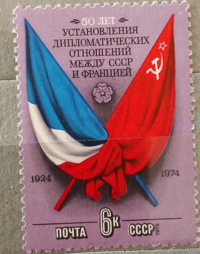 Ссср
