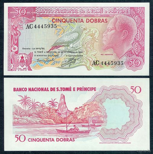 Сан-Томе и Принсипи 50 Добрас 1982 год, UNC